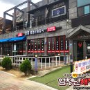 양평해장국 동두천점 이미지