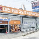 미트클럽스토어 이미지