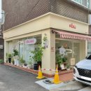 [부평] 당일 레터링 도시락 케이크 아이쿠베이크샵 후기