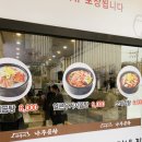 기각사거리-2 | [성수 낙낙 화양사거리 맛집] 바우네나주곰탕 수육...직장인 점심 추천 | 영업시간·웨이팅 내돈내산 후기