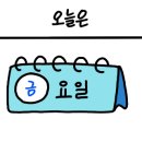 엔젤스코인노래연습장 포항환호점 이미지