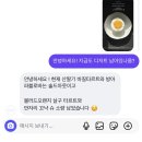 블러드슈가바 | 최근 먹은 것 중 제일 맛있었던 신당 청구역 디저트 카페 무수히