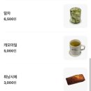 후스인더하우스 | [광주 동명동] 느좋 브런치 맛집 ‘후스인더하우스’ 솔직후기ㅣ내돈내산