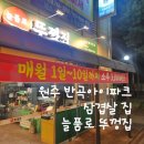 늘품로4 네이버블로그