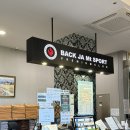 백자산목욕탕 | 경산 백자산 온천 야외 노천탕 가격 및 이용후기