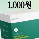 (주)올담