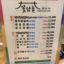 꽃담촌 이미지