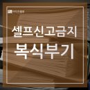 원우세무회계 이미지