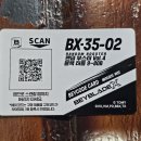 롯데마트 서울양평점 이미지