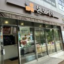 세븐일레븐(남양주진접점) | 진접 단체도시락 고민 끝! 본도시락 남양주진접점 포장 후기