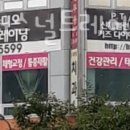바디핏스튜디오 이미지
