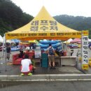 내린천래프팅 에스레포츠