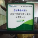 호남한의원 이미지