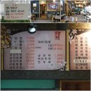 영화춘 이미지