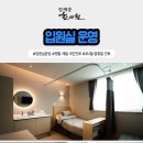 양지한의원 이미지