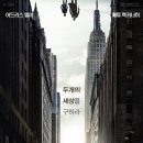 씨네희망 티브이데일리
