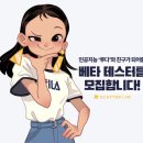 이루다프로젝트