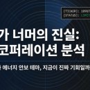제이케이자산투자(주) | 제이케이시냅스 주식분할 후 거래 재개! 1주가 5주로 늘어나면 수익도 5배?