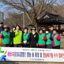 고산환경 이미지