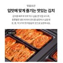 스마트톡톡 | LG 디오스 김치톡톡 217L 뚜껑형 2도어 김치냉장고 – 김치 본연의 맛을 지키는 스마트 보관 기술