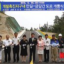만길