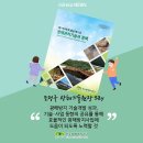 한국광해관리공단 | 한국광해관리공단의 국가기술자격검정사업의 역할과 중요성