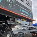 (주)화성자동차정비 | 디스커버리 스포츠요코하마 블루어스 AW21 235/60R18 한계마모로 교체 후기 화성남양타이어교체전문점 후기