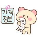 금도끼아구찜 이미지