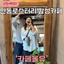 두리원웨딩홀 앞 이미지