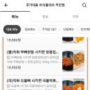 배달클라쓰 이미지