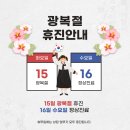 신촌연세정형외과의원 이미지