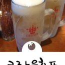 크라운호프김포