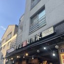 배부장찌개가(운정신도시점) | 위례신도시 맛집 배부장찌개 김치찌개 후기