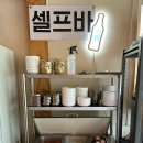 참나무장작구이통닭 이미지