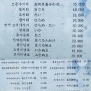 역삼역 맛집 리스트 역삼동 오무라안 솔직 후기