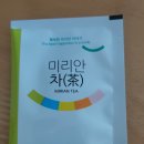 미리안나비 이미지