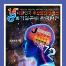 주산&암산 이미지