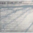 소양강변길(봄내길 4-1코스) 이미지