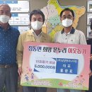 ㈜남양엔지니어링 이미지