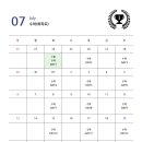 포쌤 네이버블로그