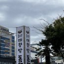 울산대왕암돌짬뽕 | 울산 일산지 맛집 대왕암돌짬뽕 2번 방문 후기