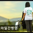 스마일요양병원 - 수원시 장안구 | {용산구, 요양원, 요양센터, 추천!} 스마일간병인 믿을 수 있는 간병 서비스를 원하시나요?