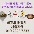 성원치과기공소 이미지