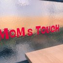 맘스터치 삼정점 이미지