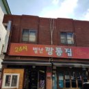 수원-0789 이미지