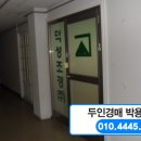 합성동103 이미지