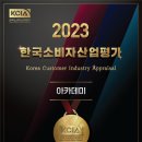 JC글로벌