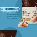 지니펫 이미지