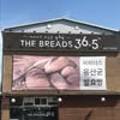 브레드89(BREAD 89) 이미지