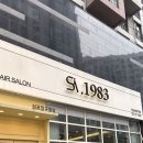 1983헤어 이미지